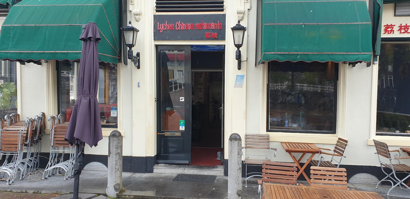 Foto van Restaurant Lychee
