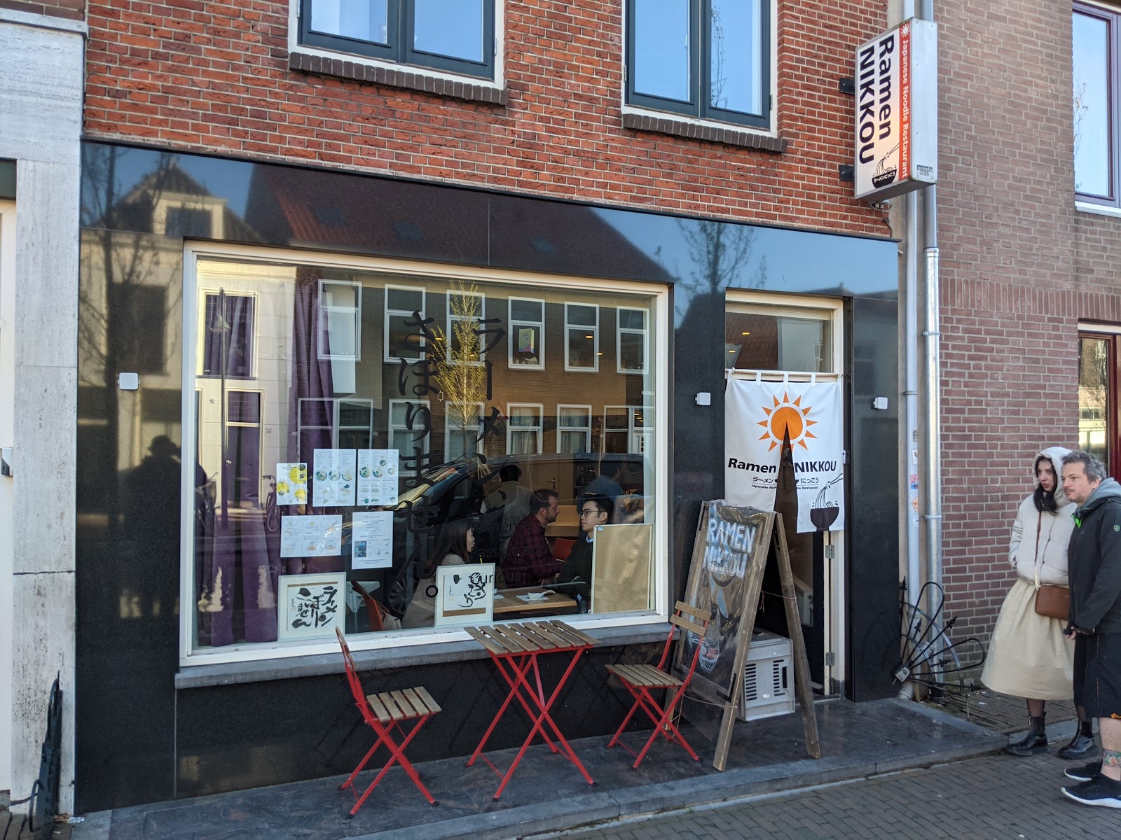 Foto van Ramen Nikkou