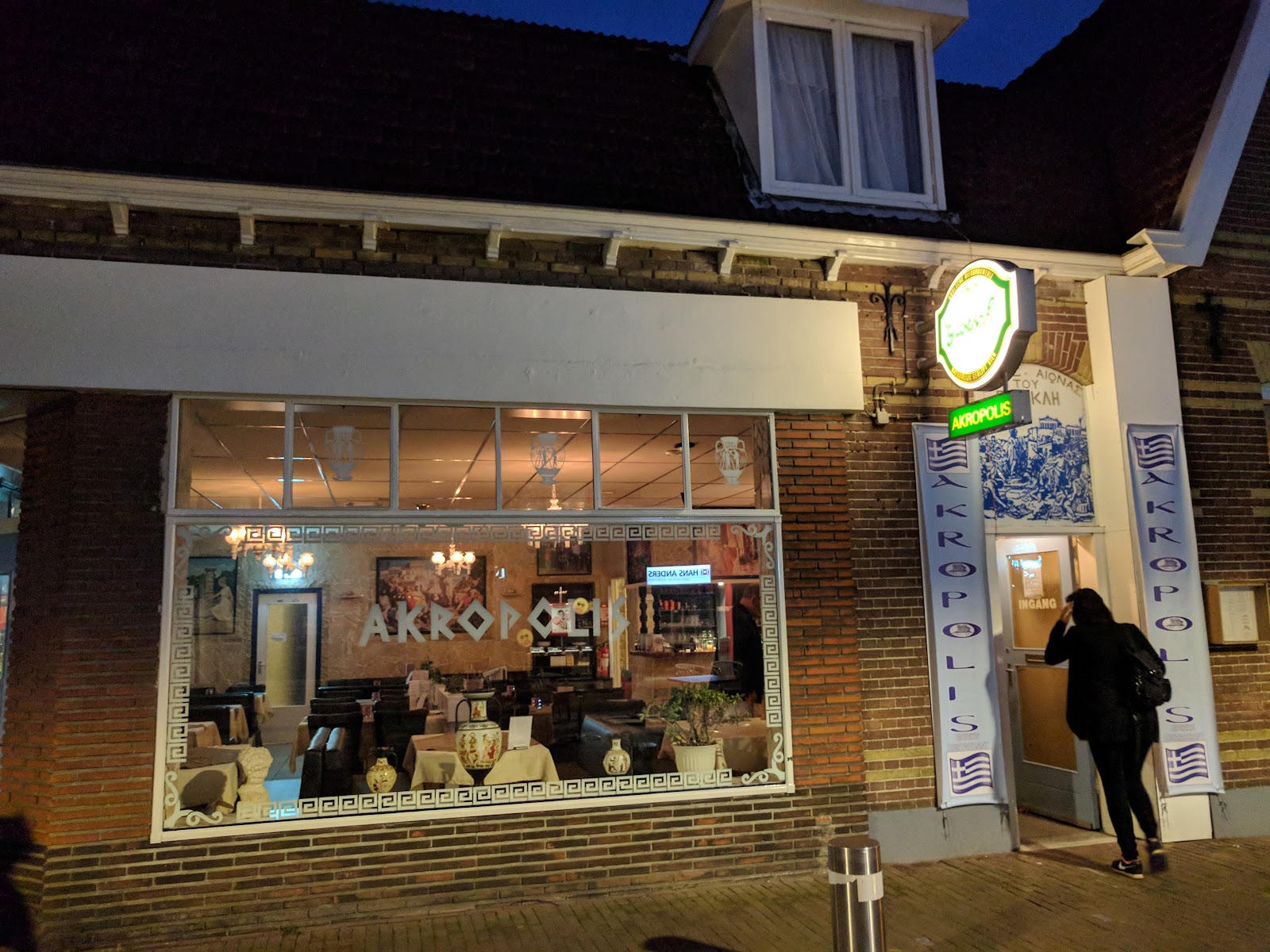 Foto van Akropolis
