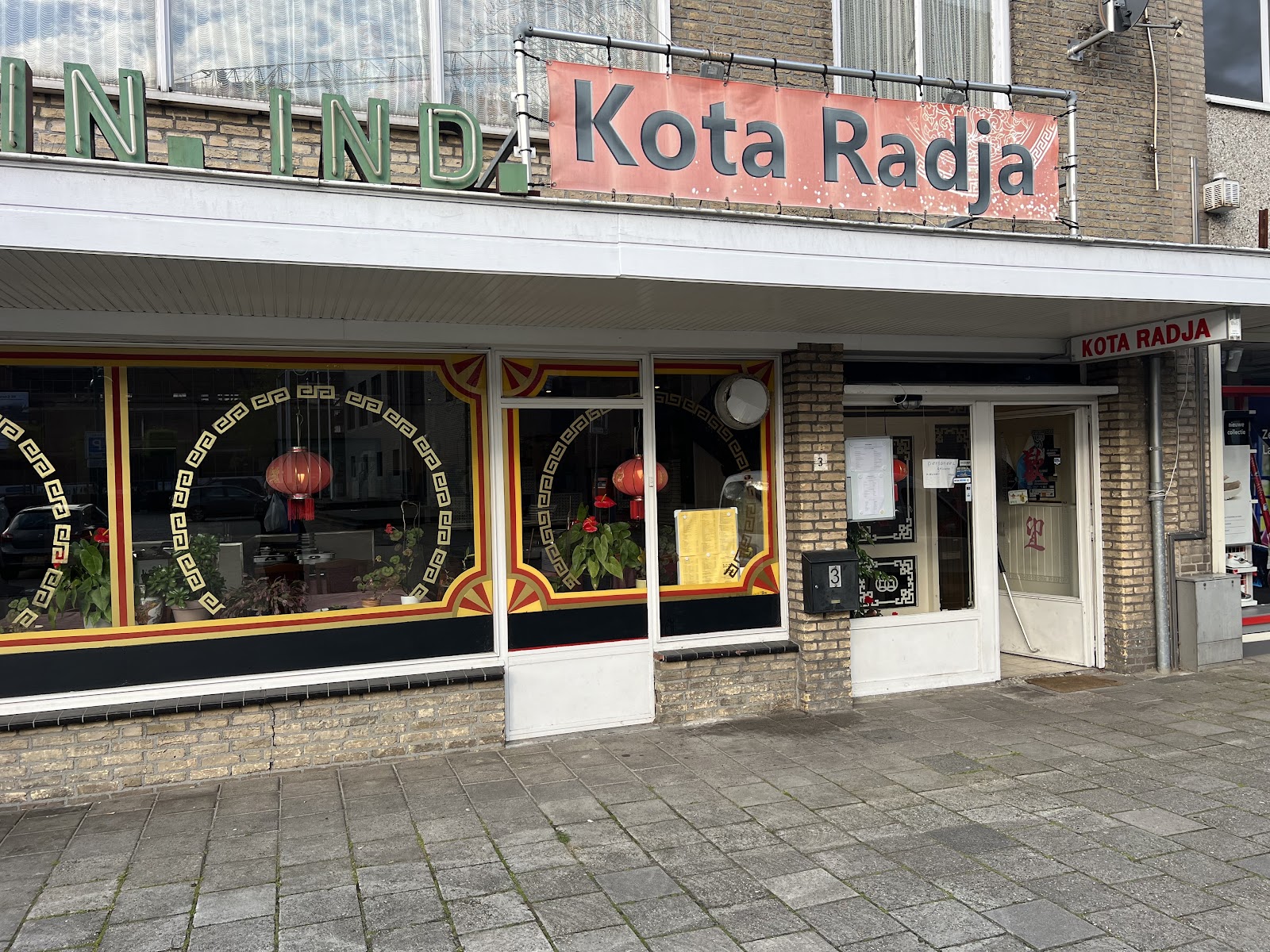 Foto van Chinees- Indisch Restaurant Kota Radja