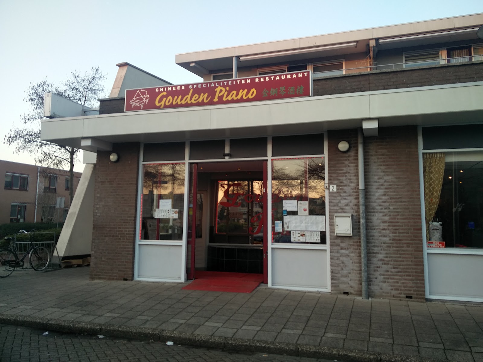 Foto van Gouden Piano