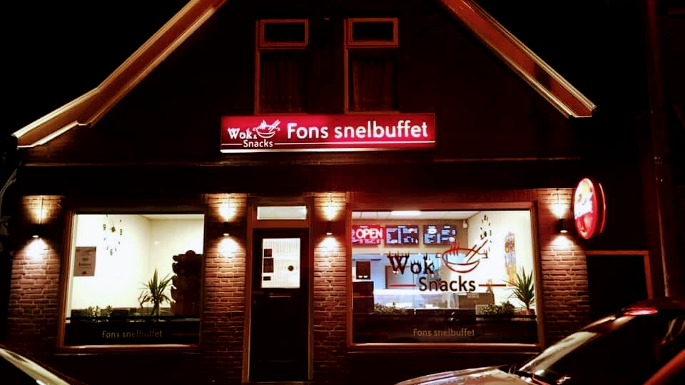 Foto van Snelbuffet Fons