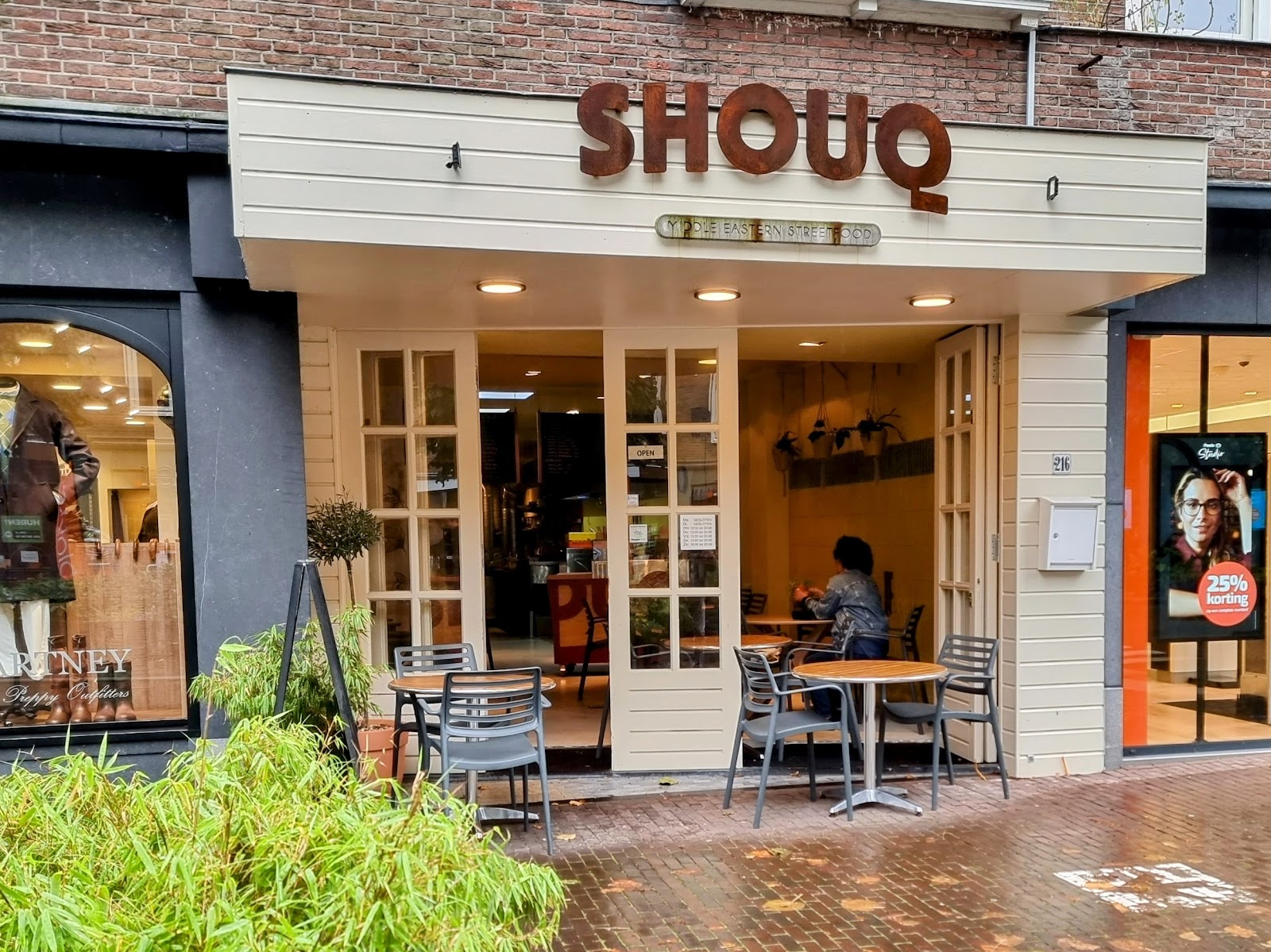 Foto van SHOUQ Zeist - Hummus, falafel & mezze (ook catering)