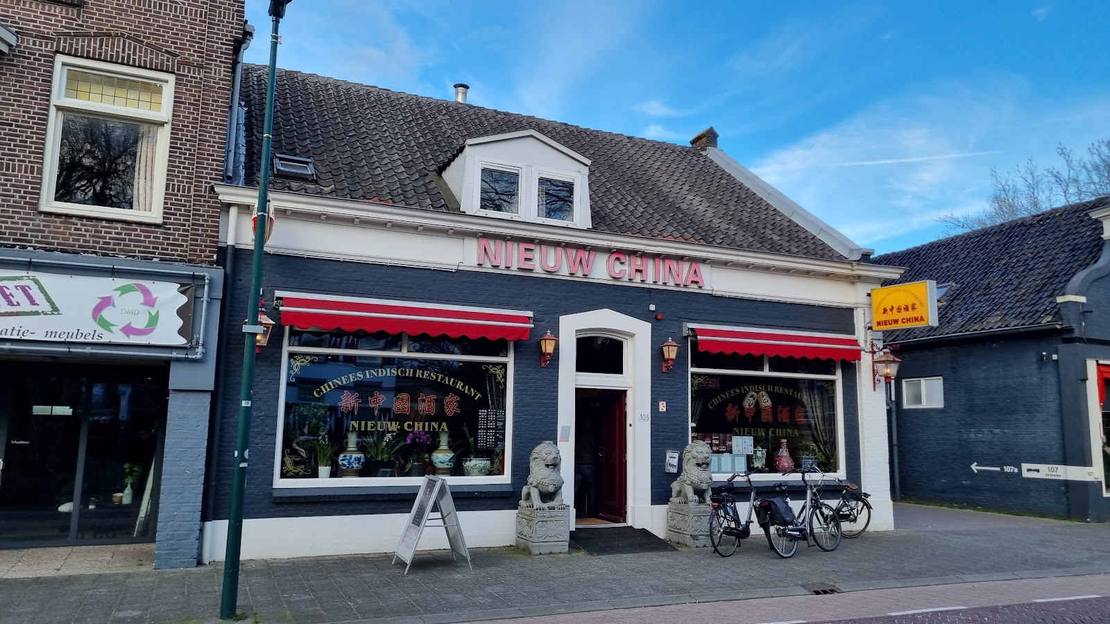 Foto van Nieuw China Dongen