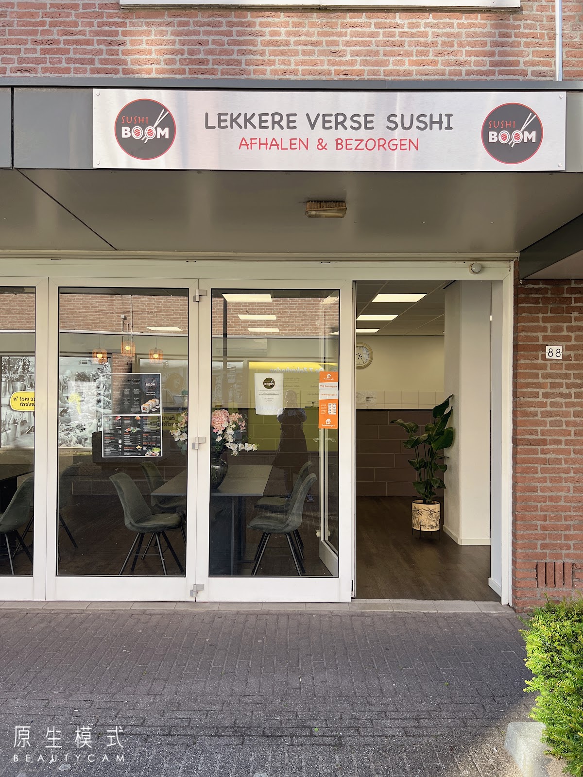 Foto van Sushi Boom veghel