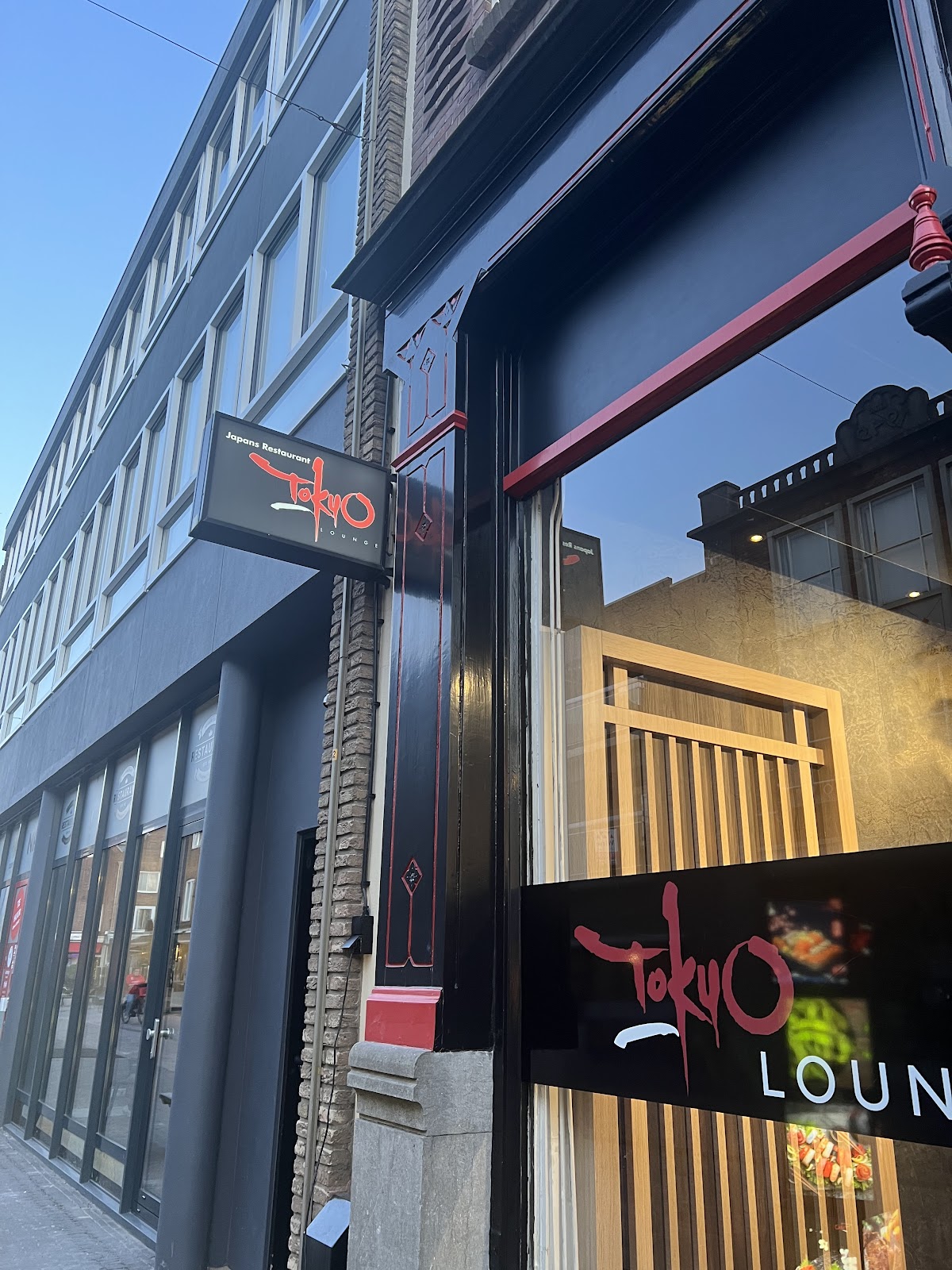 Foto van Tokyo Lounge