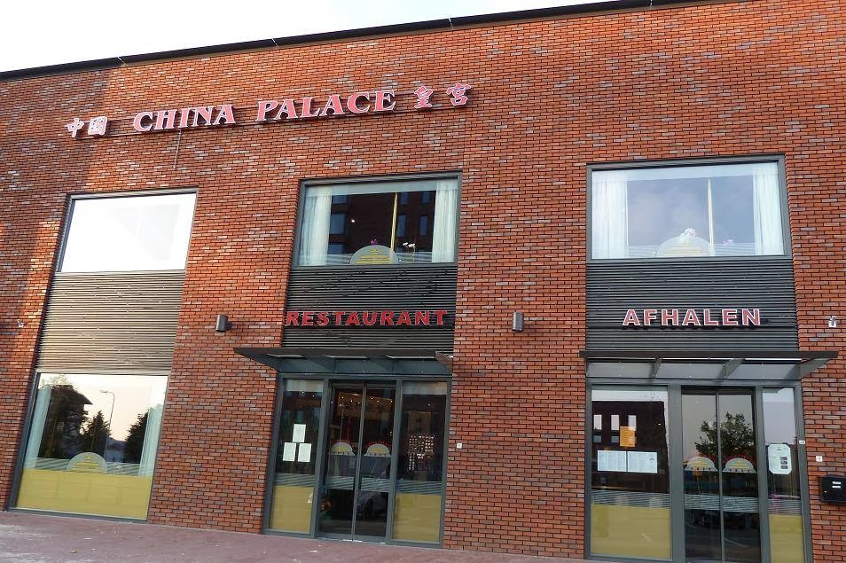 Foto van China Palace | Chinees-Japans Restaurant Zwolle