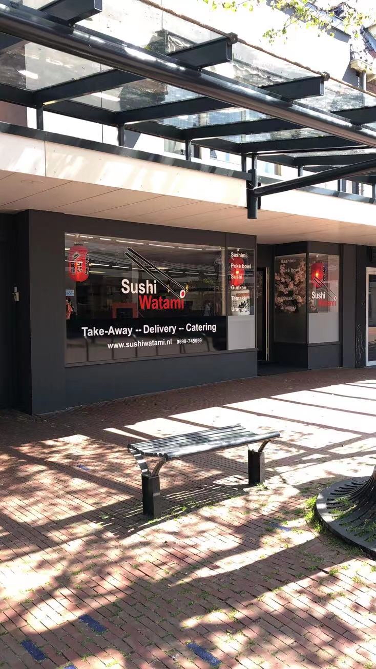 Foto van Sushi Watami Veendam