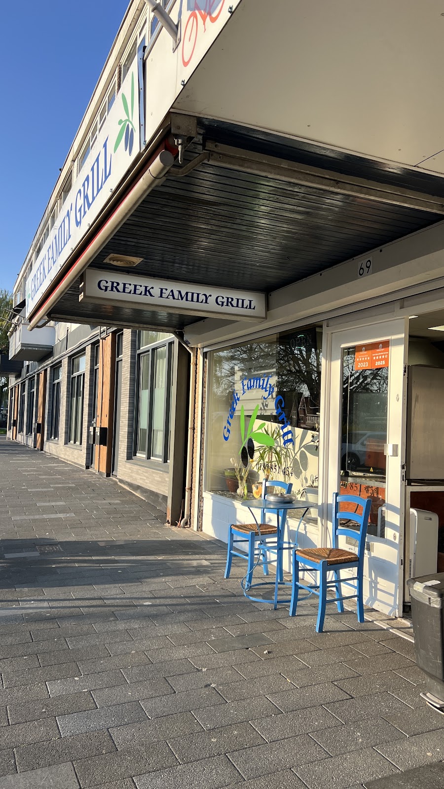 Foto van Greek family grill