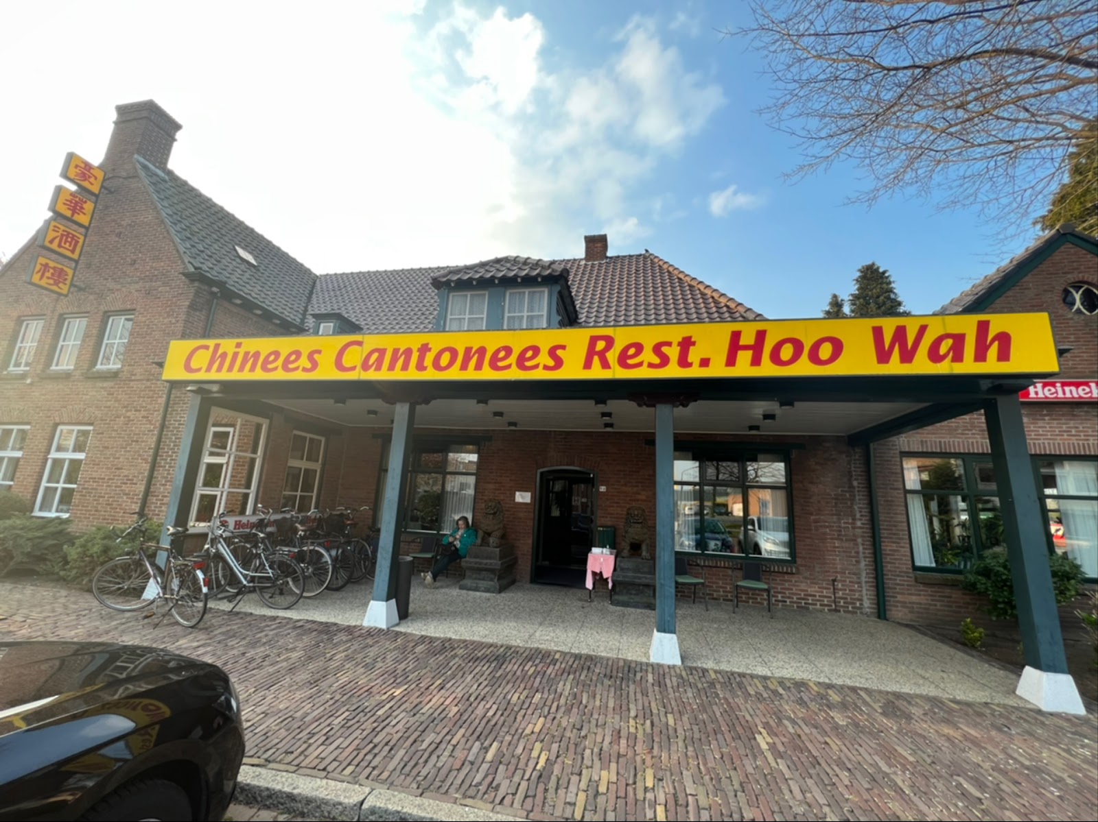 Foto van Hoo Wah