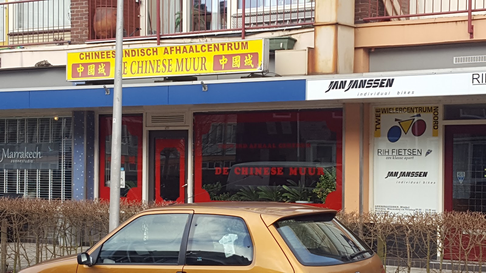 Foto van De Chinese Muur