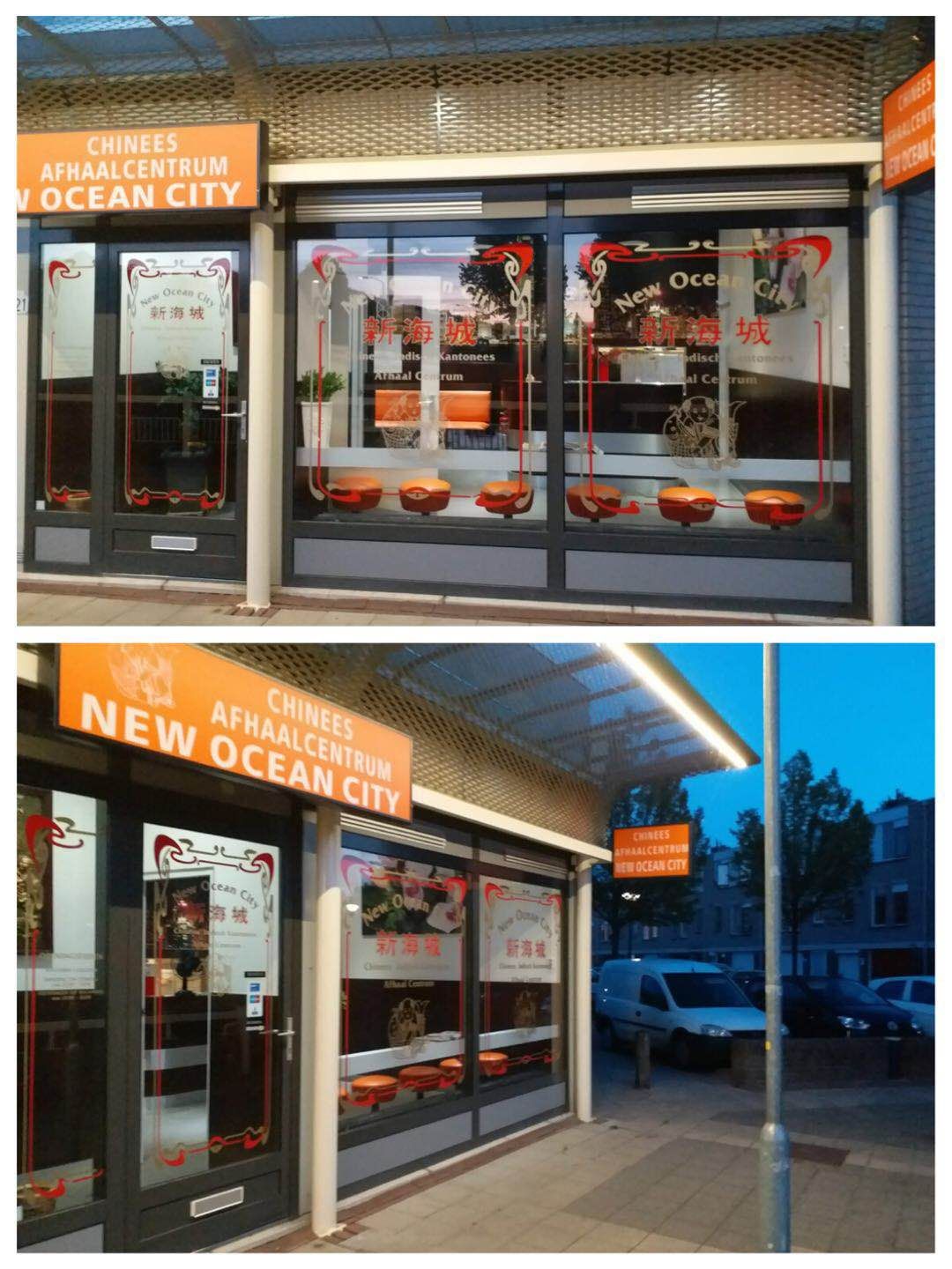 Foto van New Ocean City Afhaalcentrum