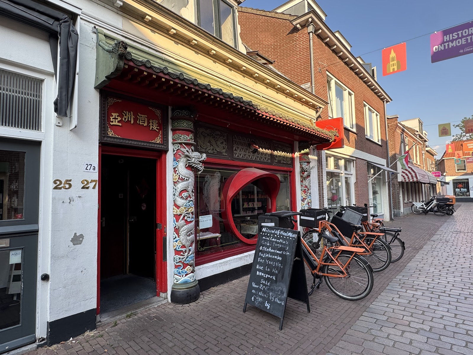 Foto van Chinees Indisch Restaurant Azie