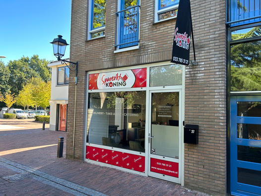 Foto van Spareribs Koning Nijkerk