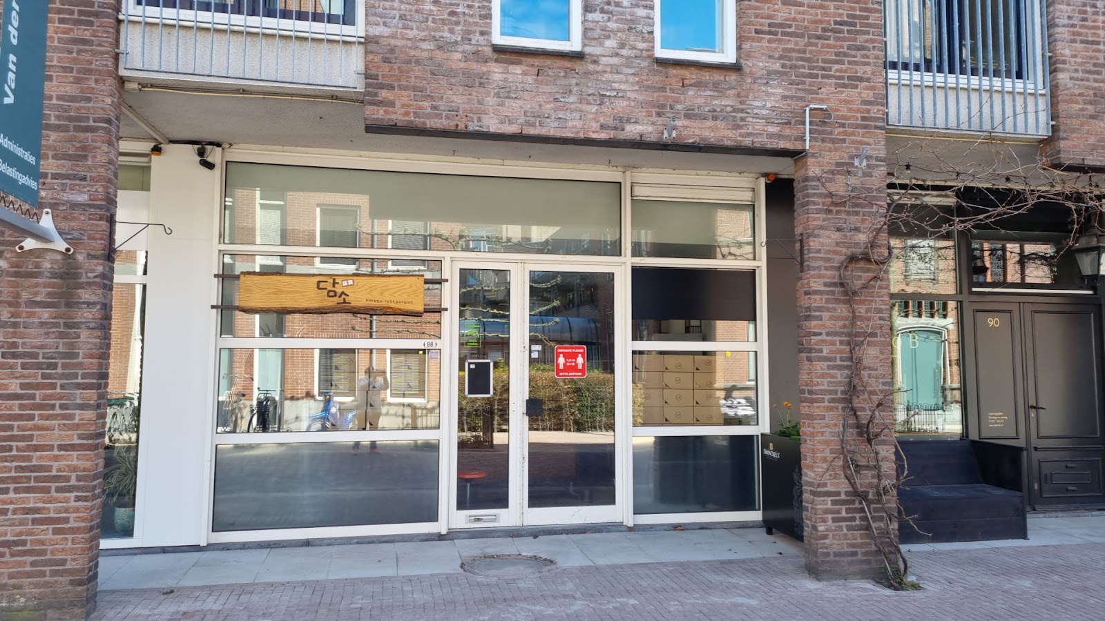 Foto van Damso Korean Restaurant