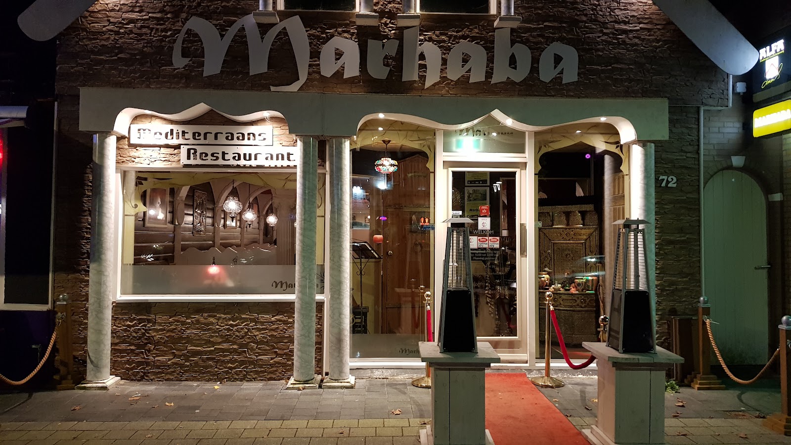 Foto van Marhaba