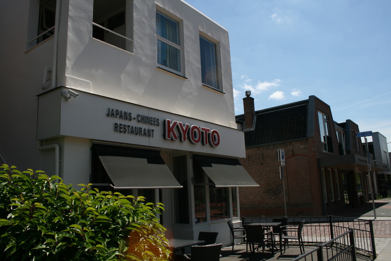 Foto van Japans Restaurant Kyoto Sushi & Grill
