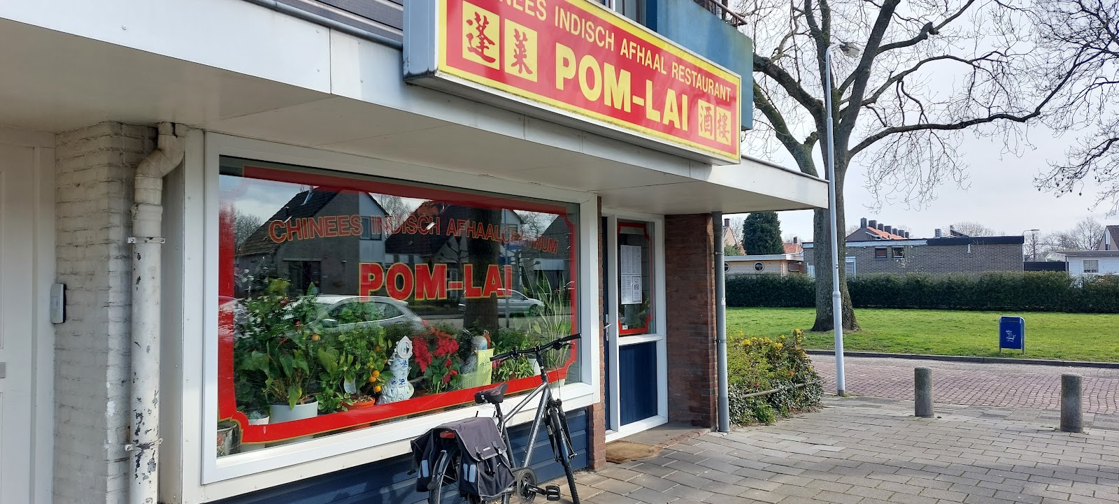 Foto van Pom Lai