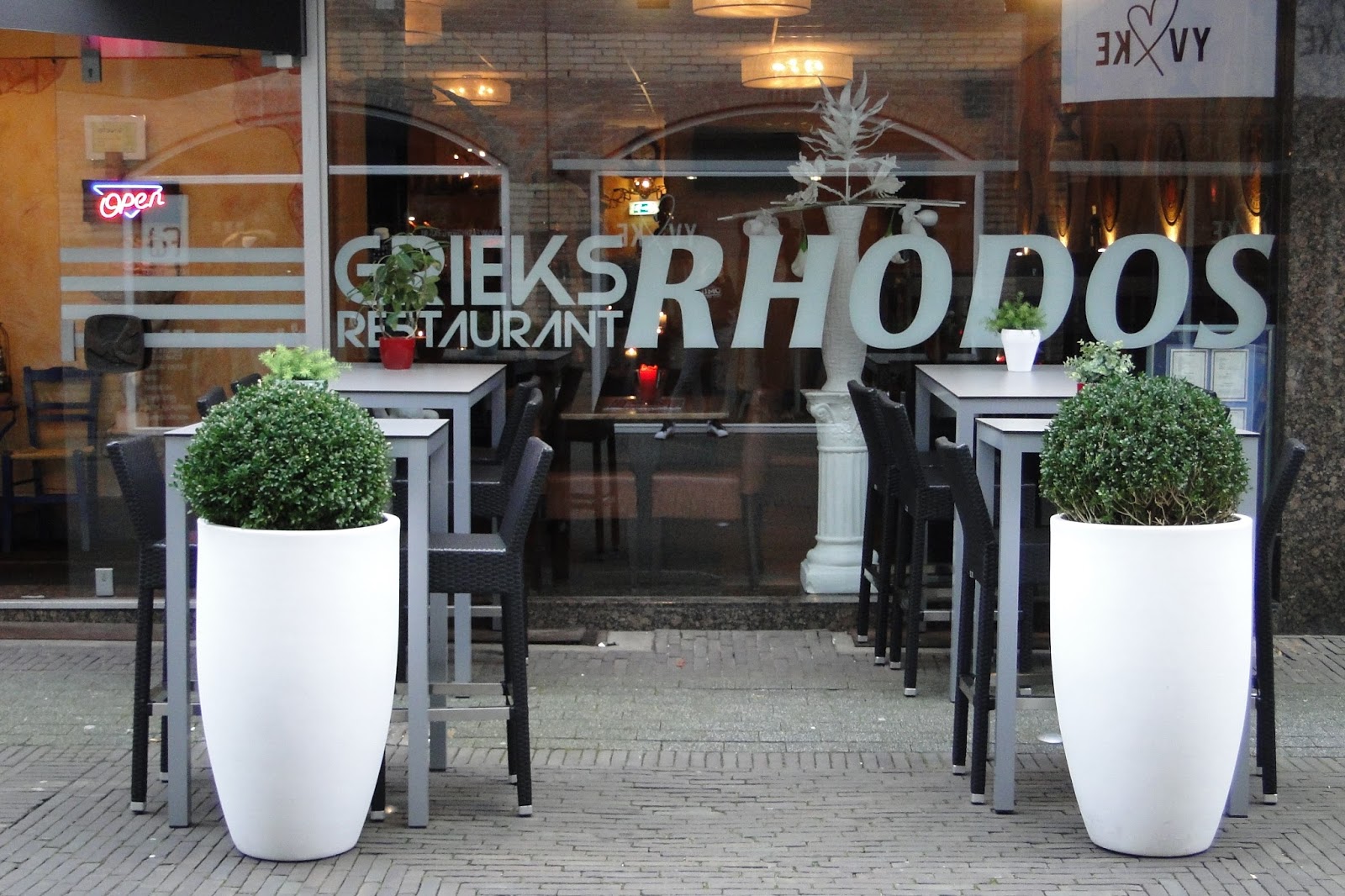 Foto van Grieks Restaurant Rhodos Heerlen