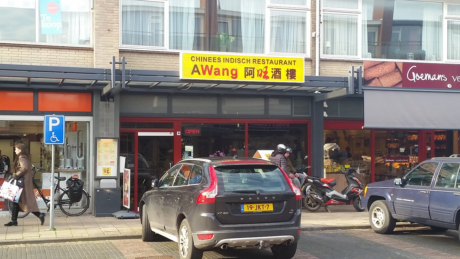 Foto van A Wang