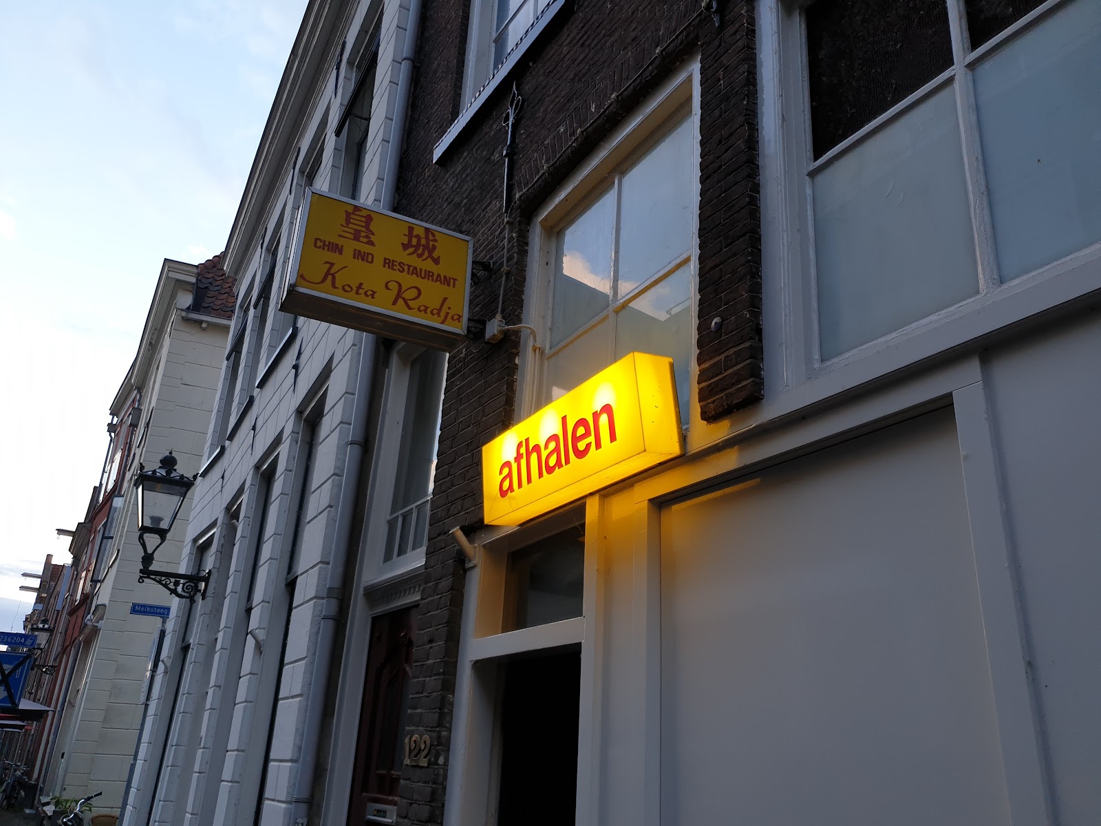 Foto van Kota Radja