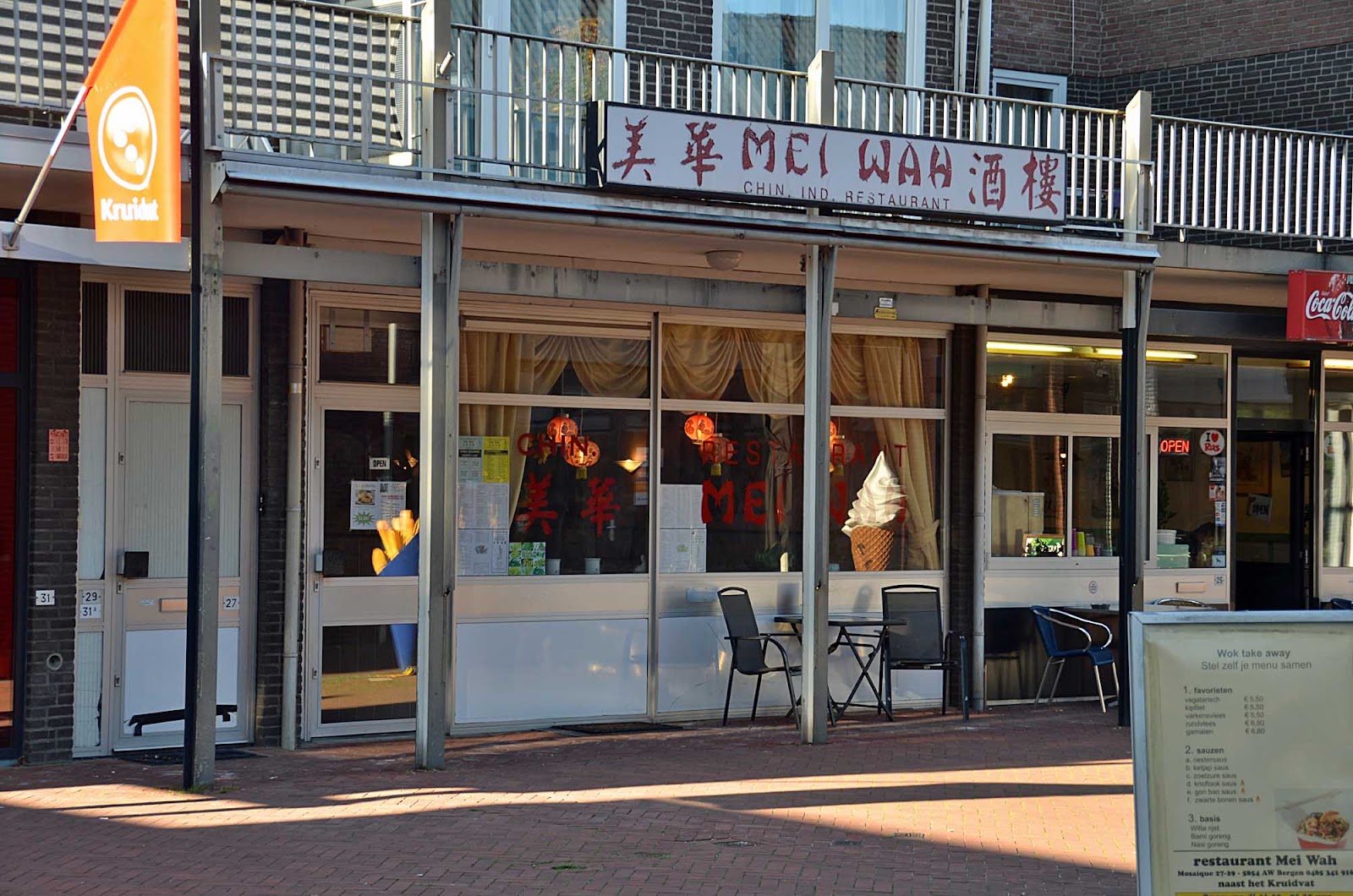 Foto van Chinees Indisch Restaurant 'Mei Wah'