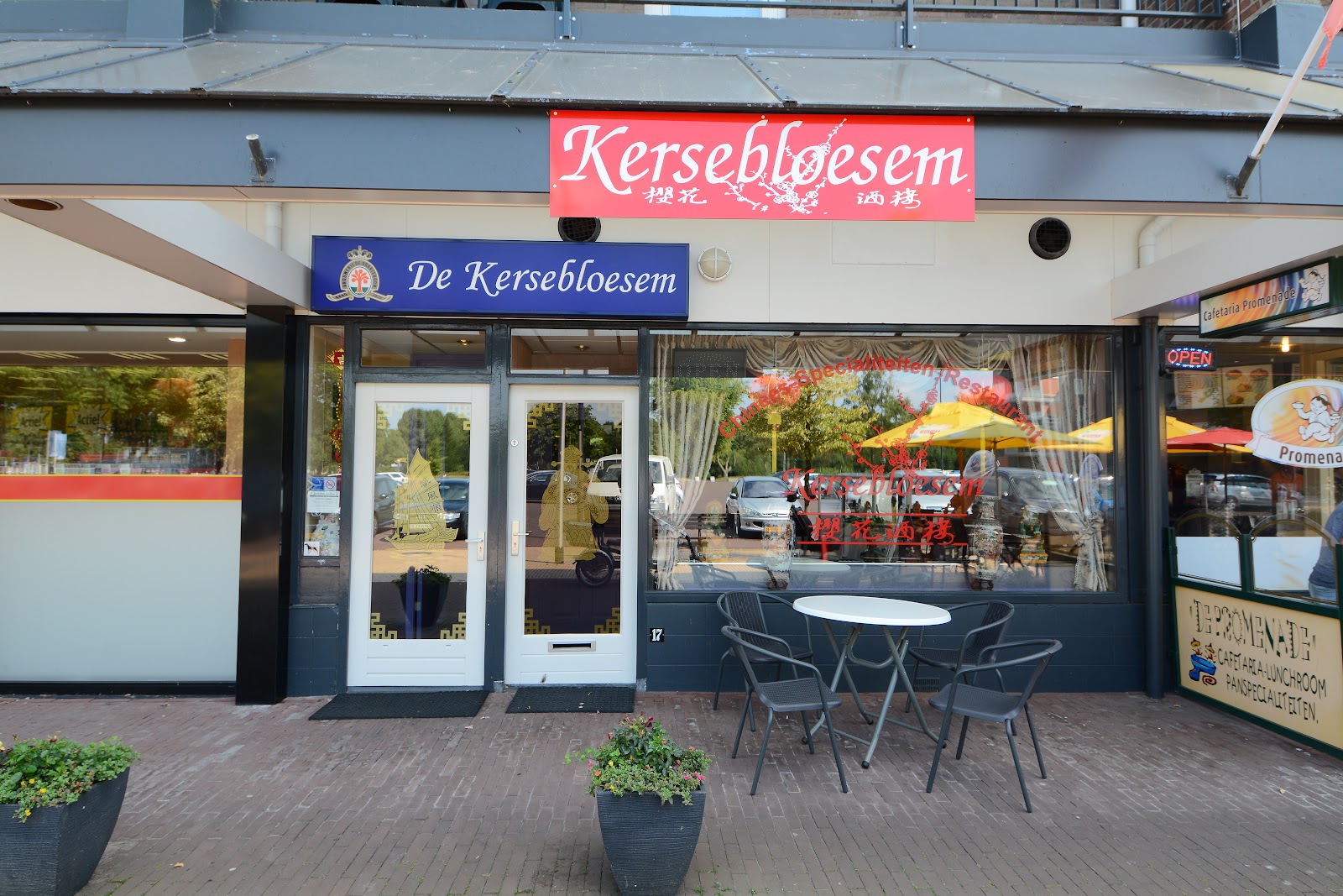 Foto van Restaurant Kersebloesem