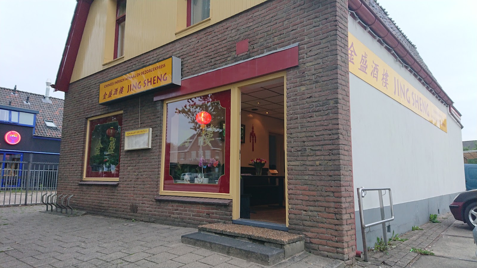Foto van Jing Sheng