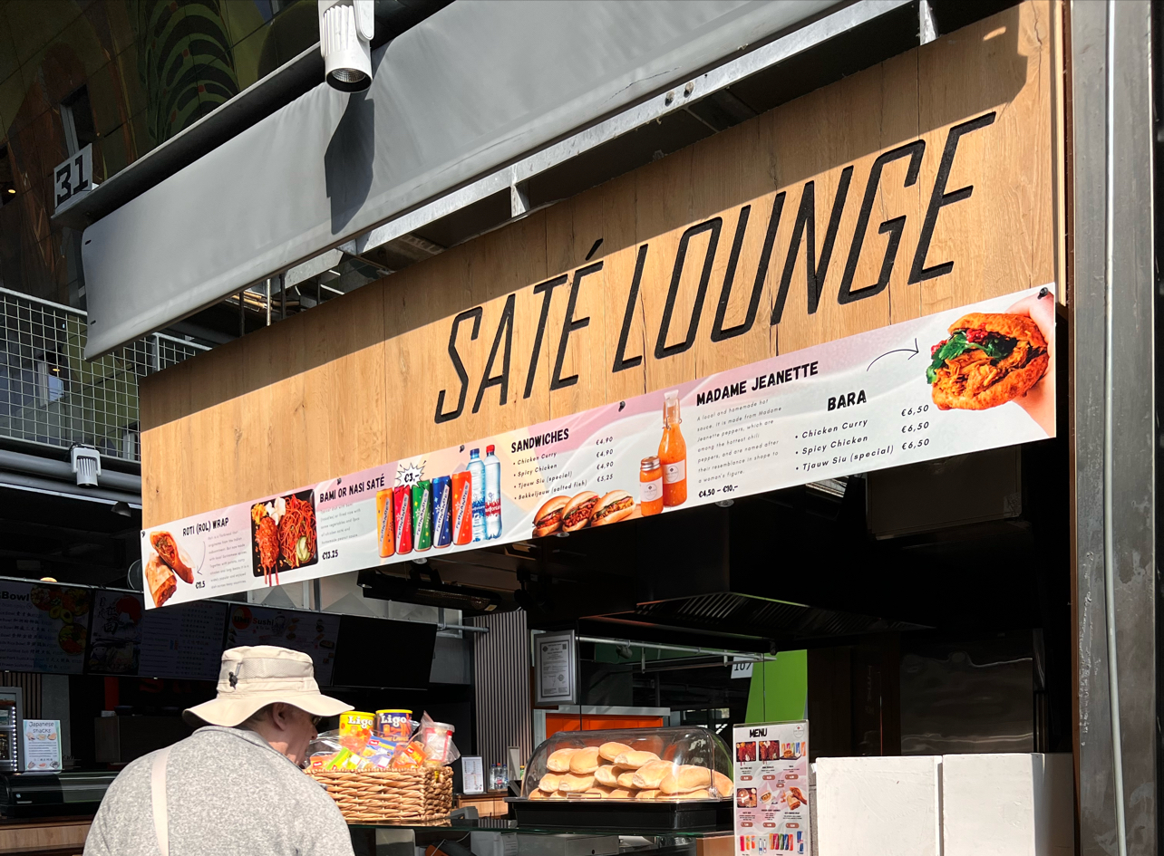 Foto van Saté Lounge