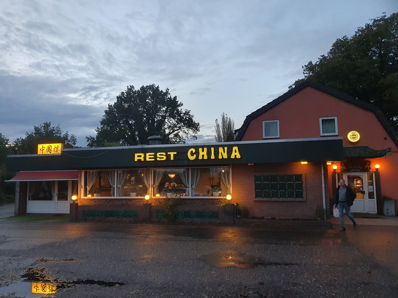 Foto van Chinees-Indisch Restaurant China