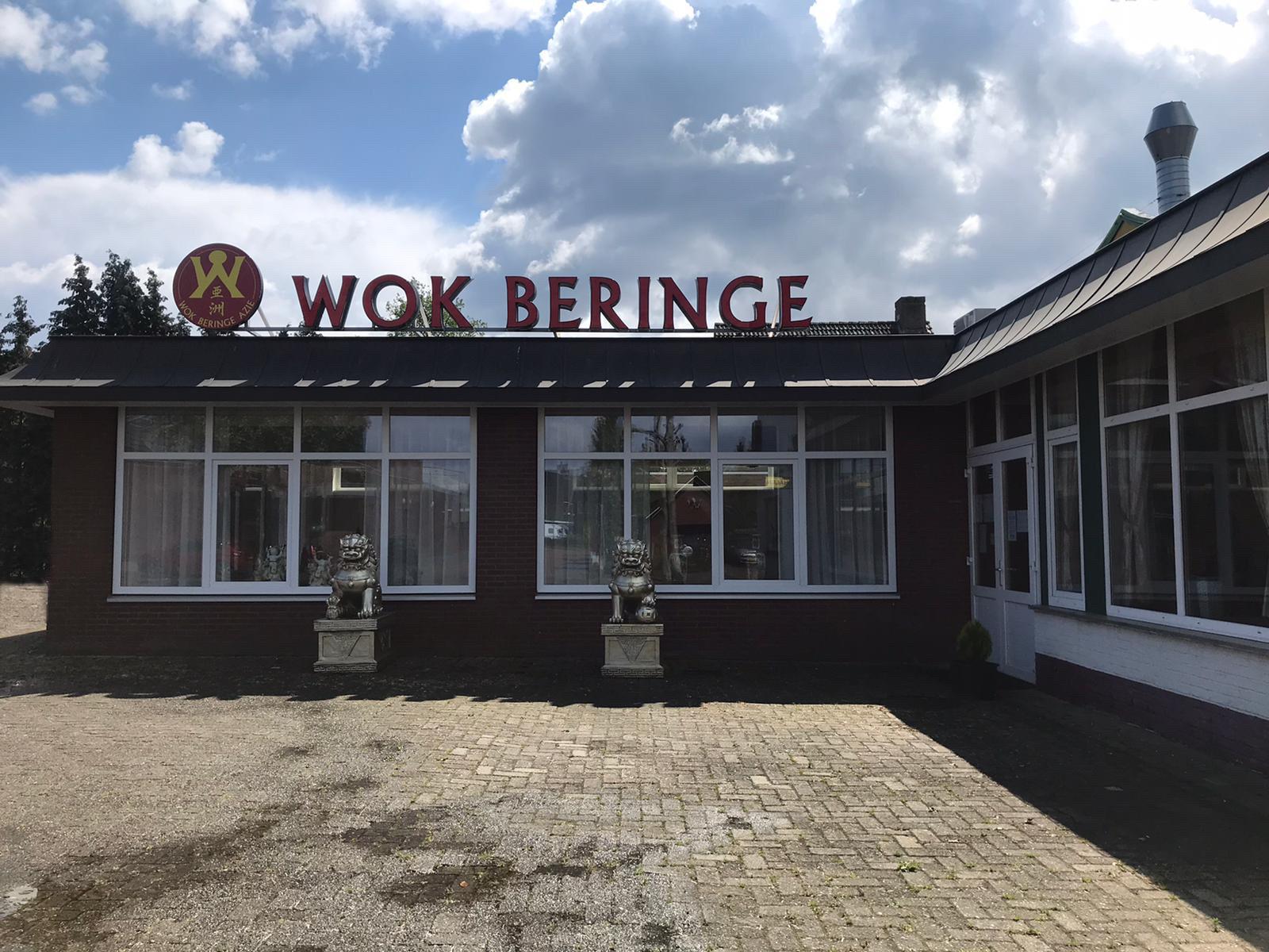 Foto van Chinees Restaurant Azië / Wok Beringe