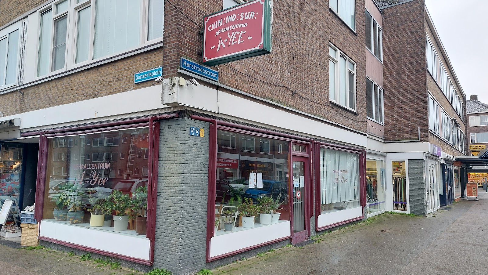 Foto van Afhaalrestaurant A-Yee