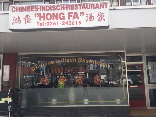 Foto van Hong Fa