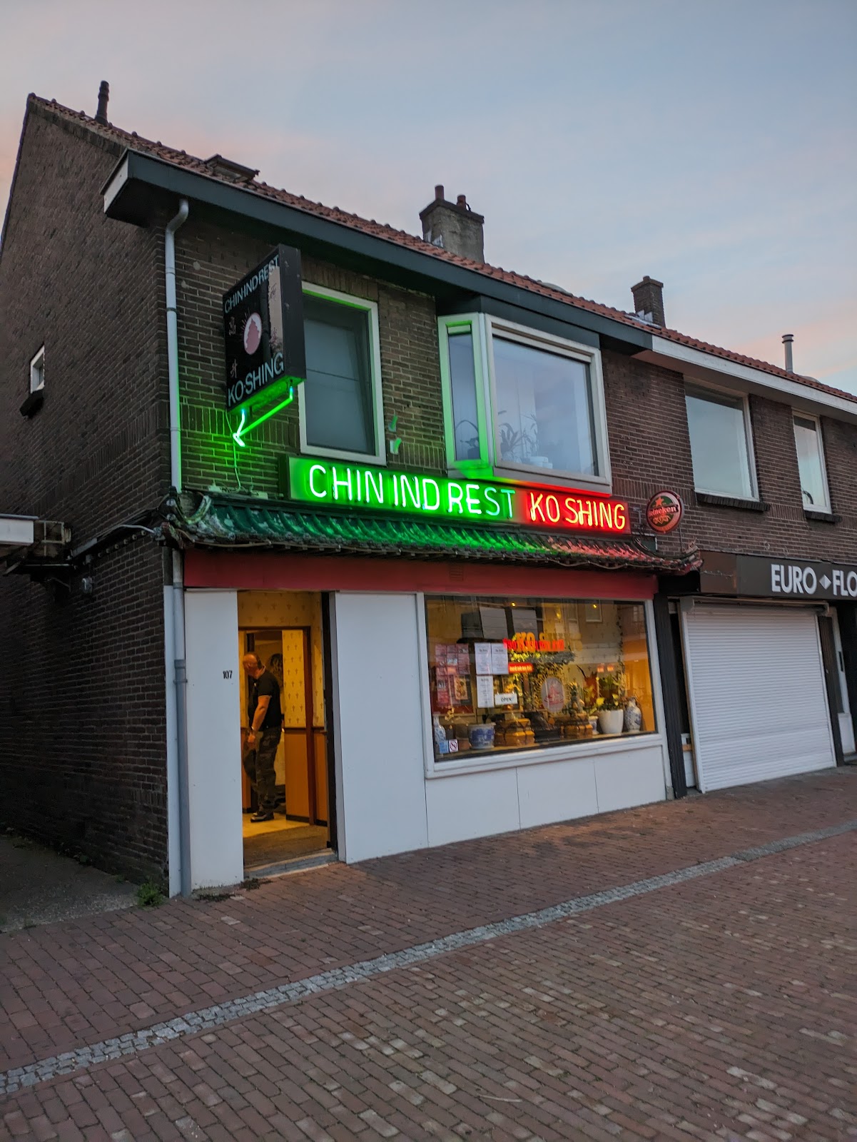 Foto van Ko Shing - Chinees Indisch Specialiteiten Restaurant
