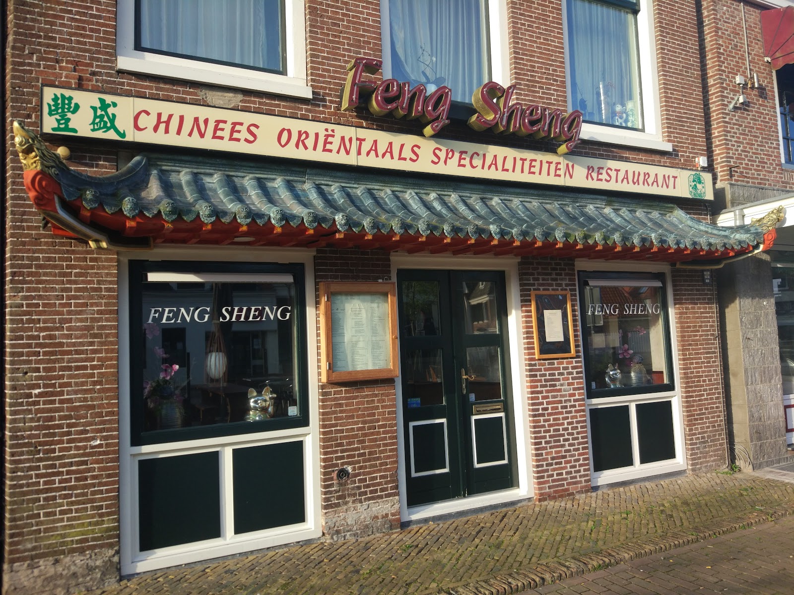 Foto van Chinees Specialiteiten Restaurant Feng Sheng