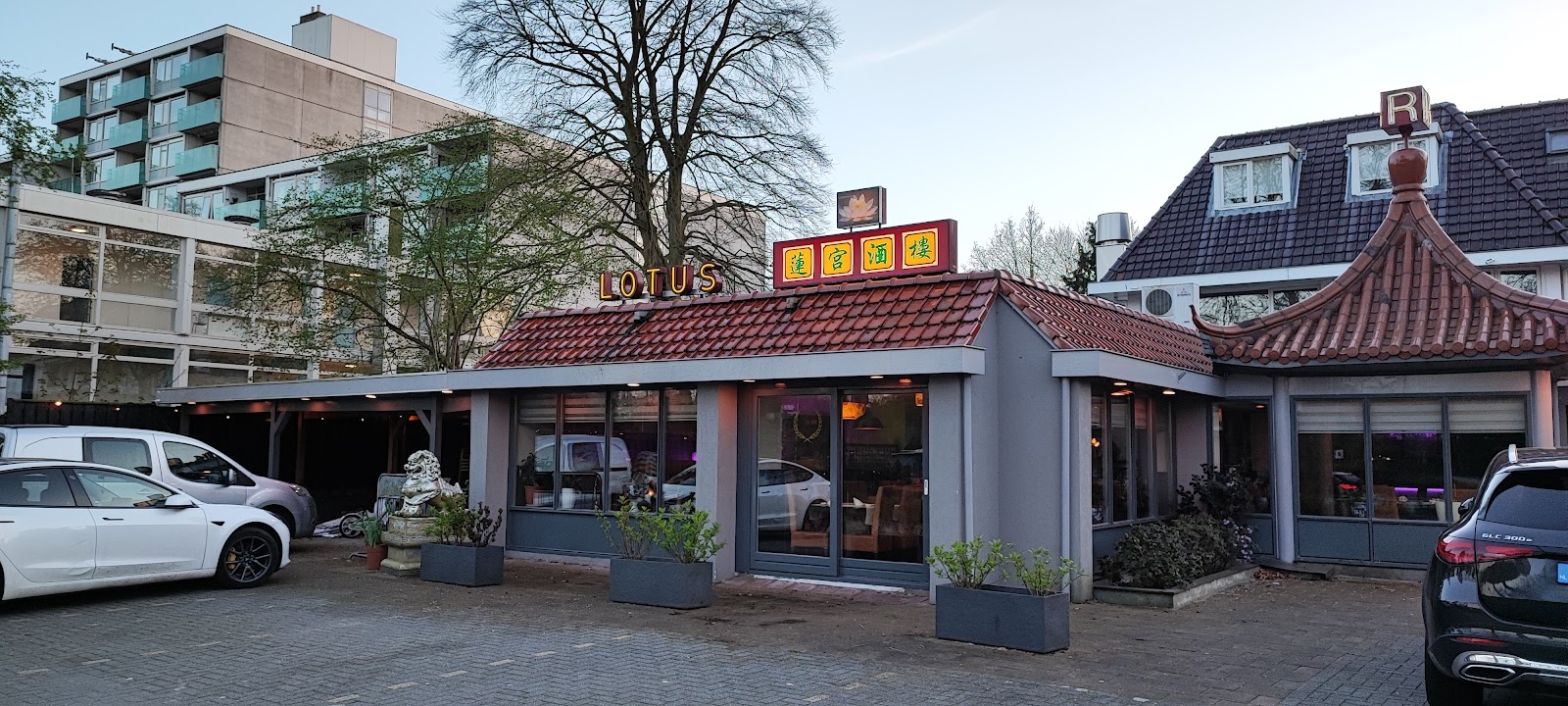 Foto van Chinees Indisch Restaurant Lotus