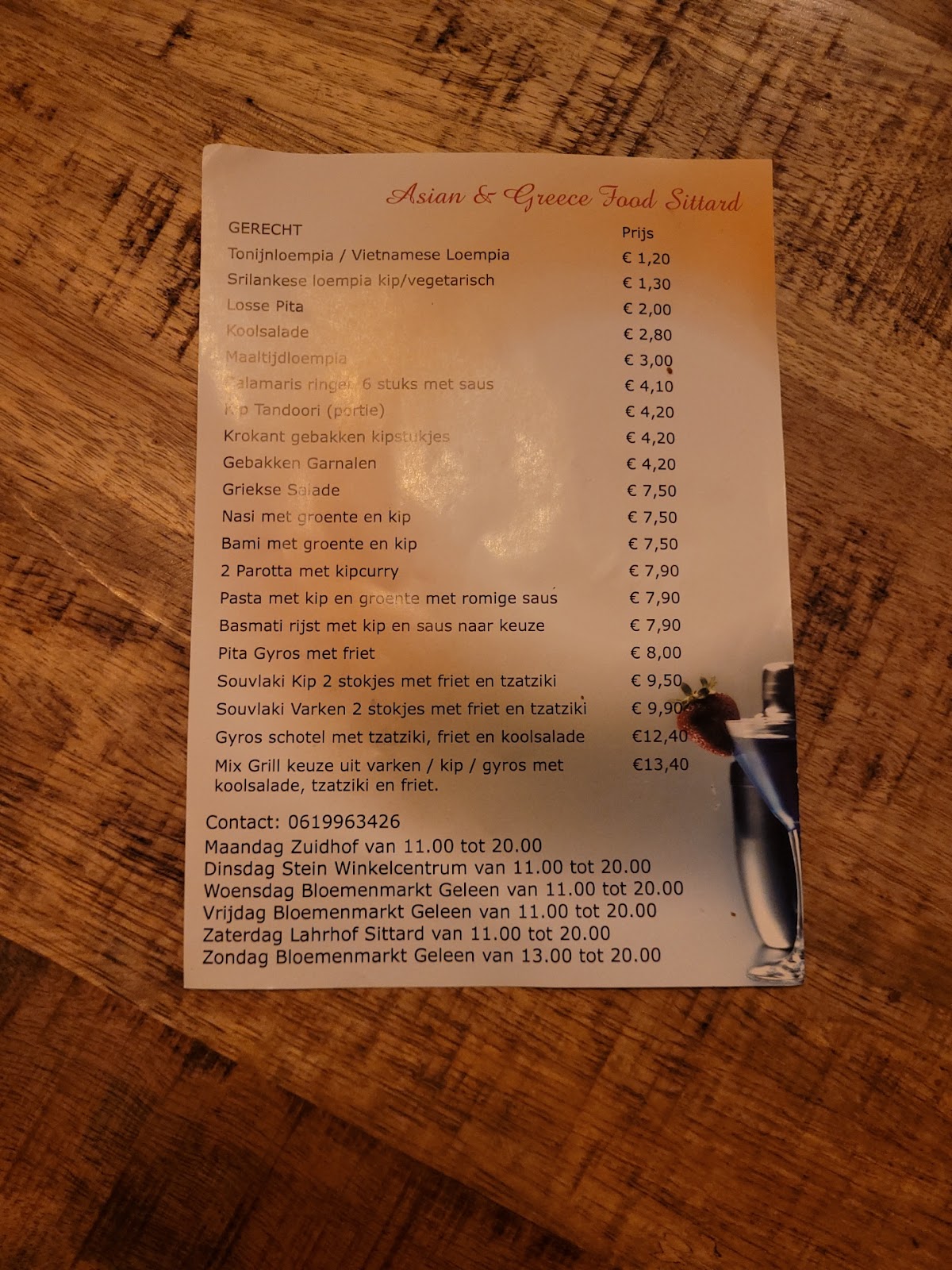 Foto van Asian & Greece Food Sittard
