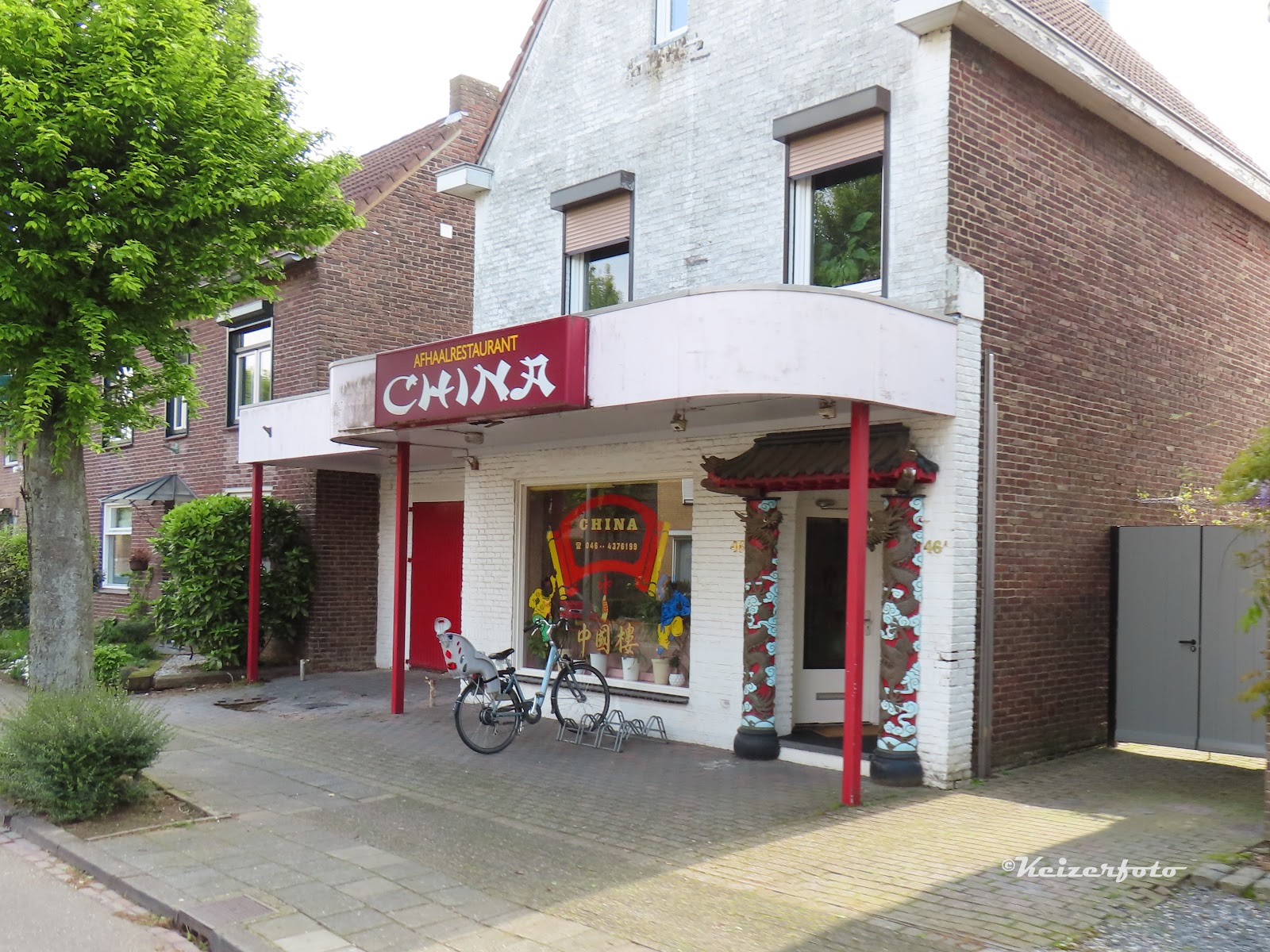 Foto van Chinees-Indisch Restaurant China