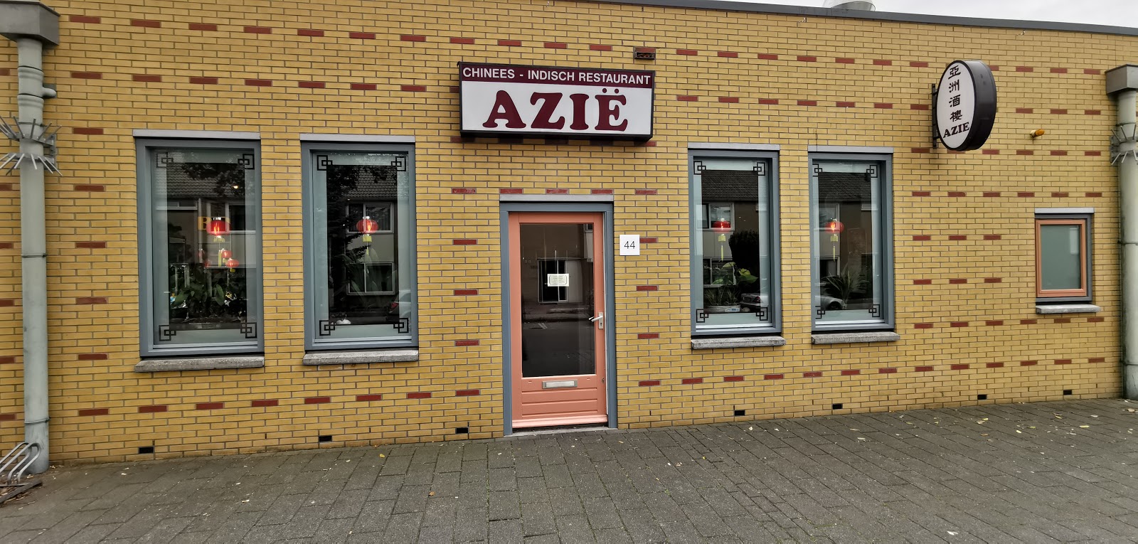 Foto van Restaurant Azië