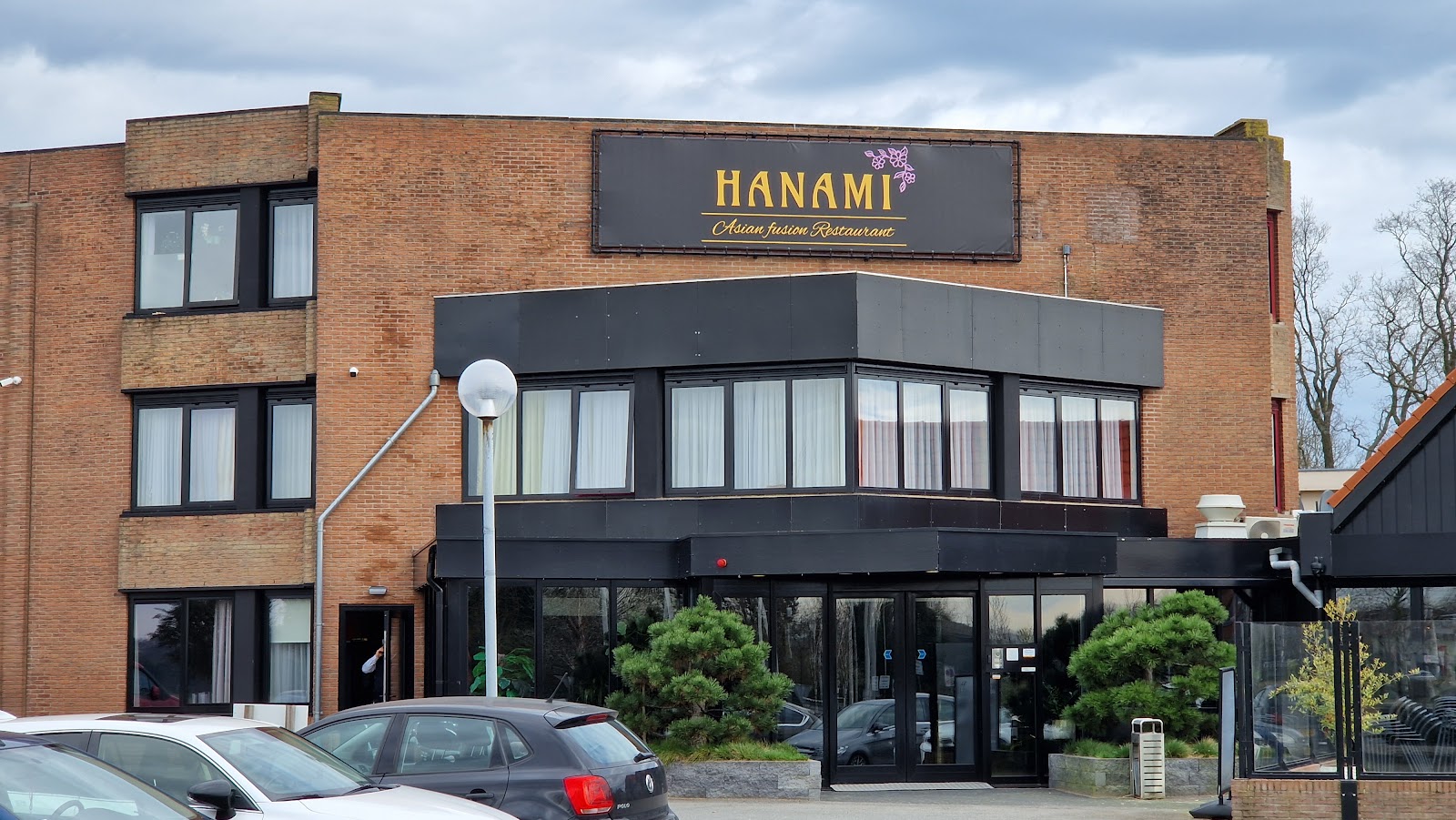 Foto van Restaurant Hanami Lisse