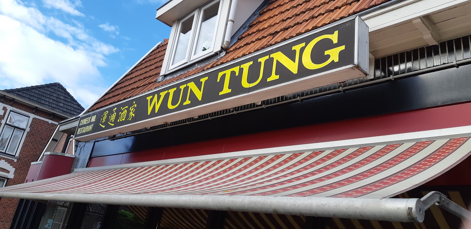 Foto van Chinees Indisch Restaurant Wun Tung
