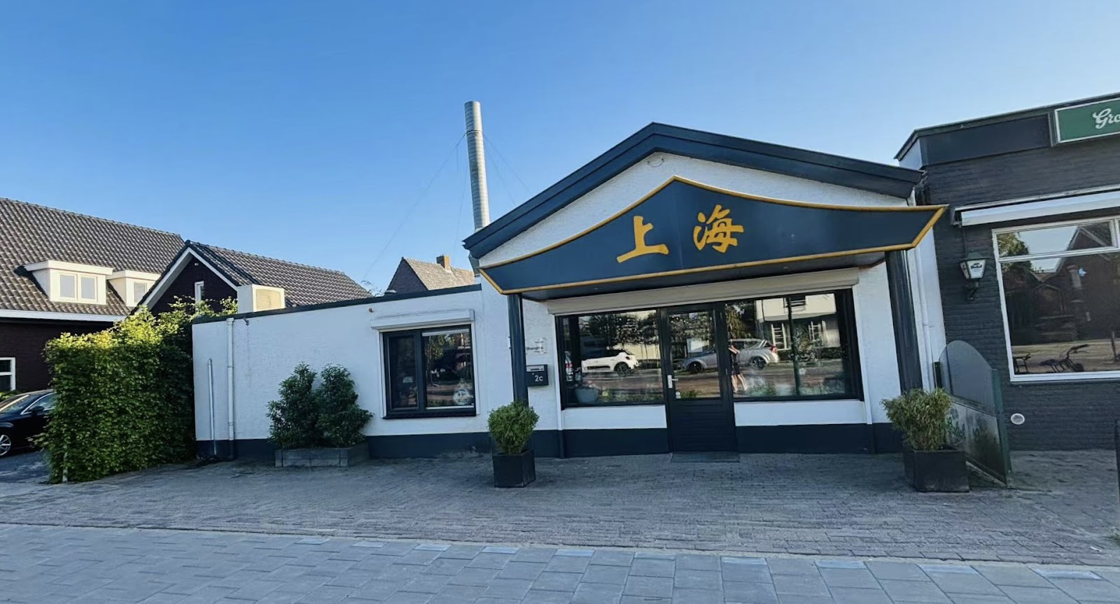 Foto van Chinees-Indisch Restaurant Shang-Hai