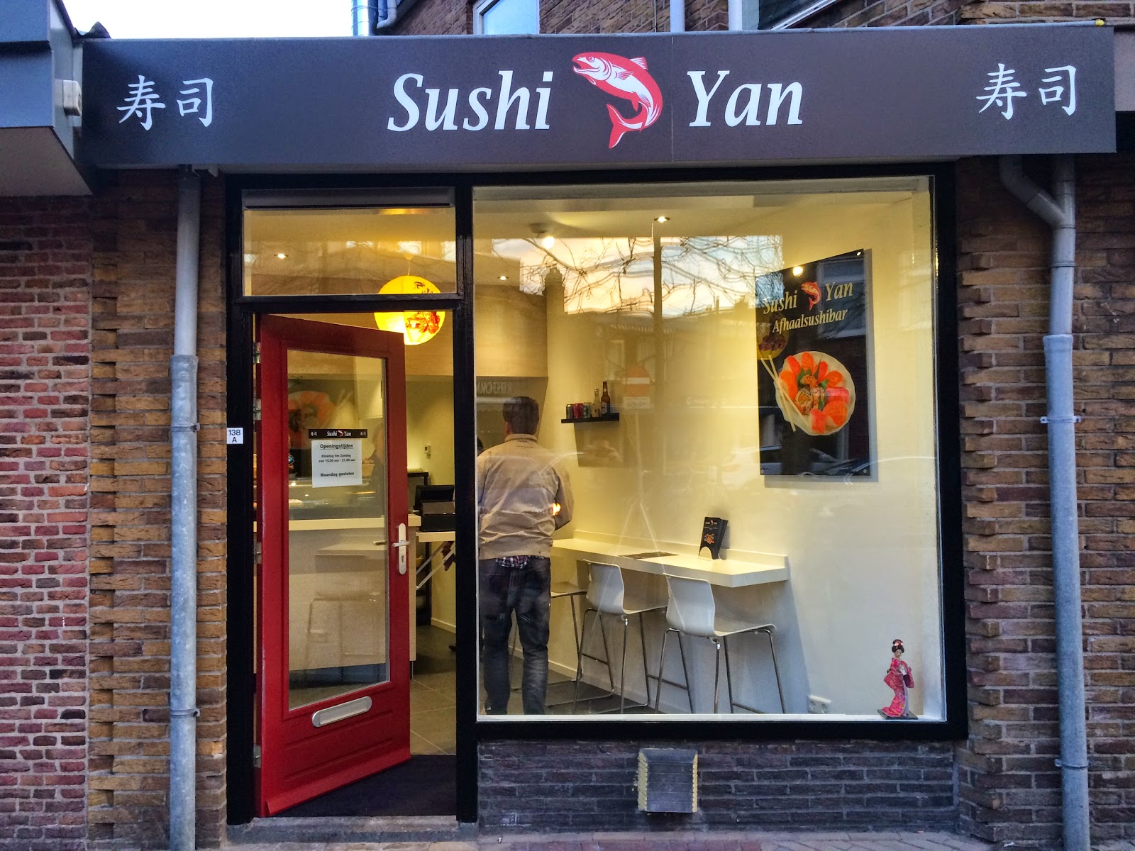 Foto van Sushi Yan