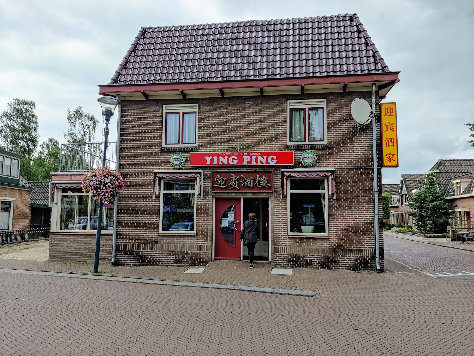 Foto van Ying Ping