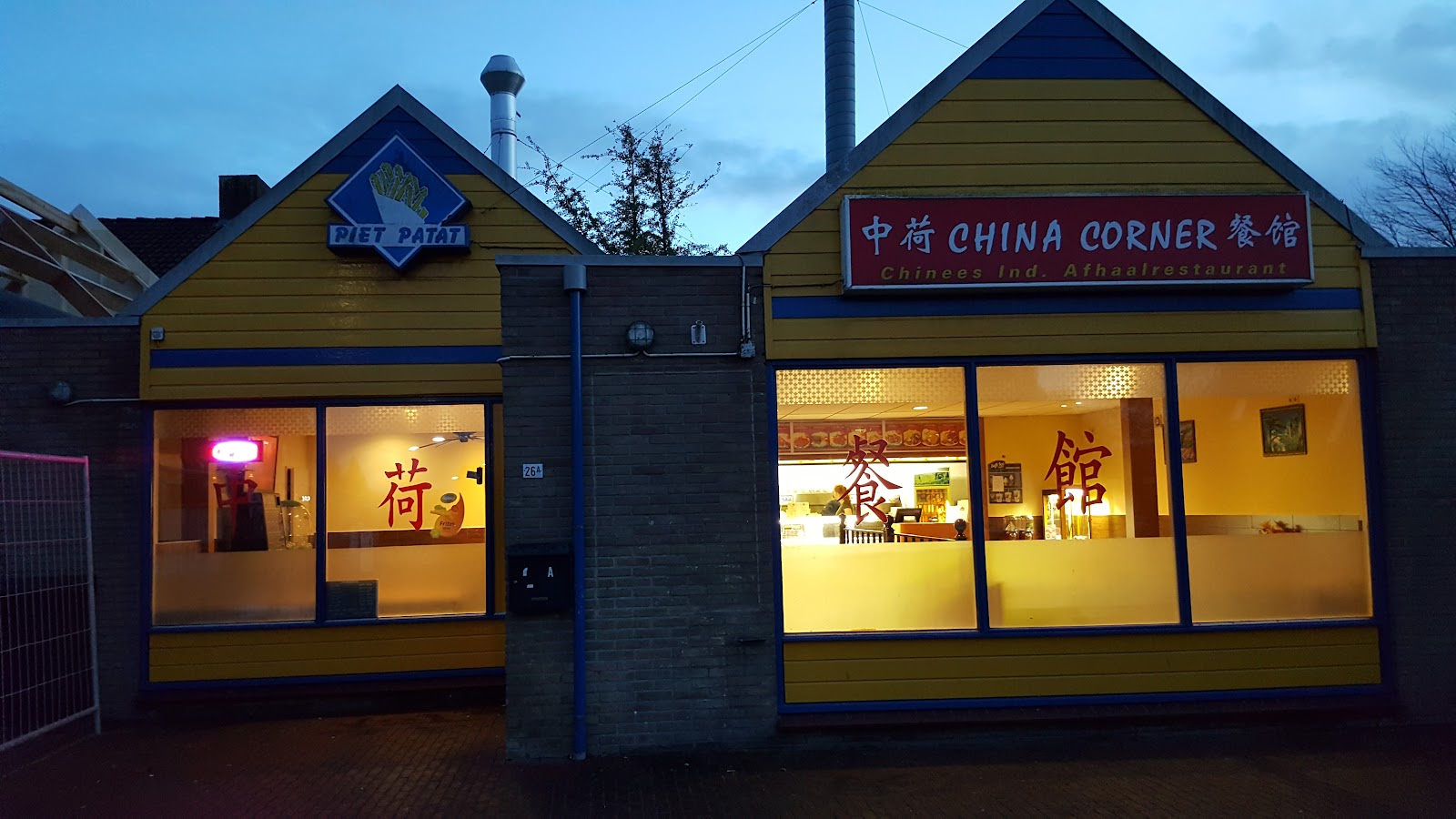 Foto van China Corner V.O.F.