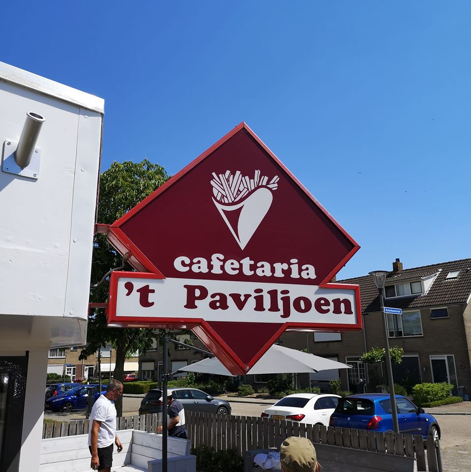 Foto van Cafetaria 'T Paviljoen