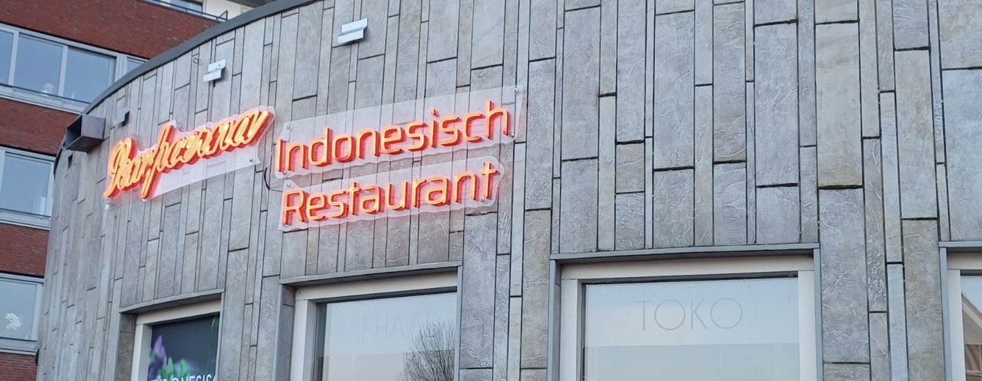 Foto van Sempoerna Hoogland