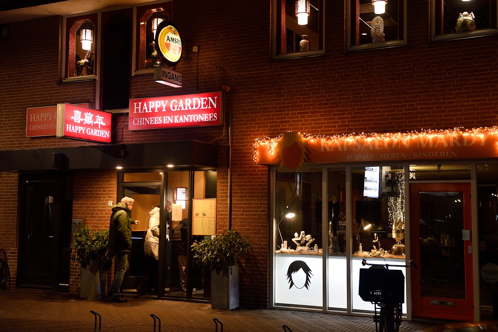 Foto van Chinees Specialiteiten Kantonees Restaurant Happy Garden