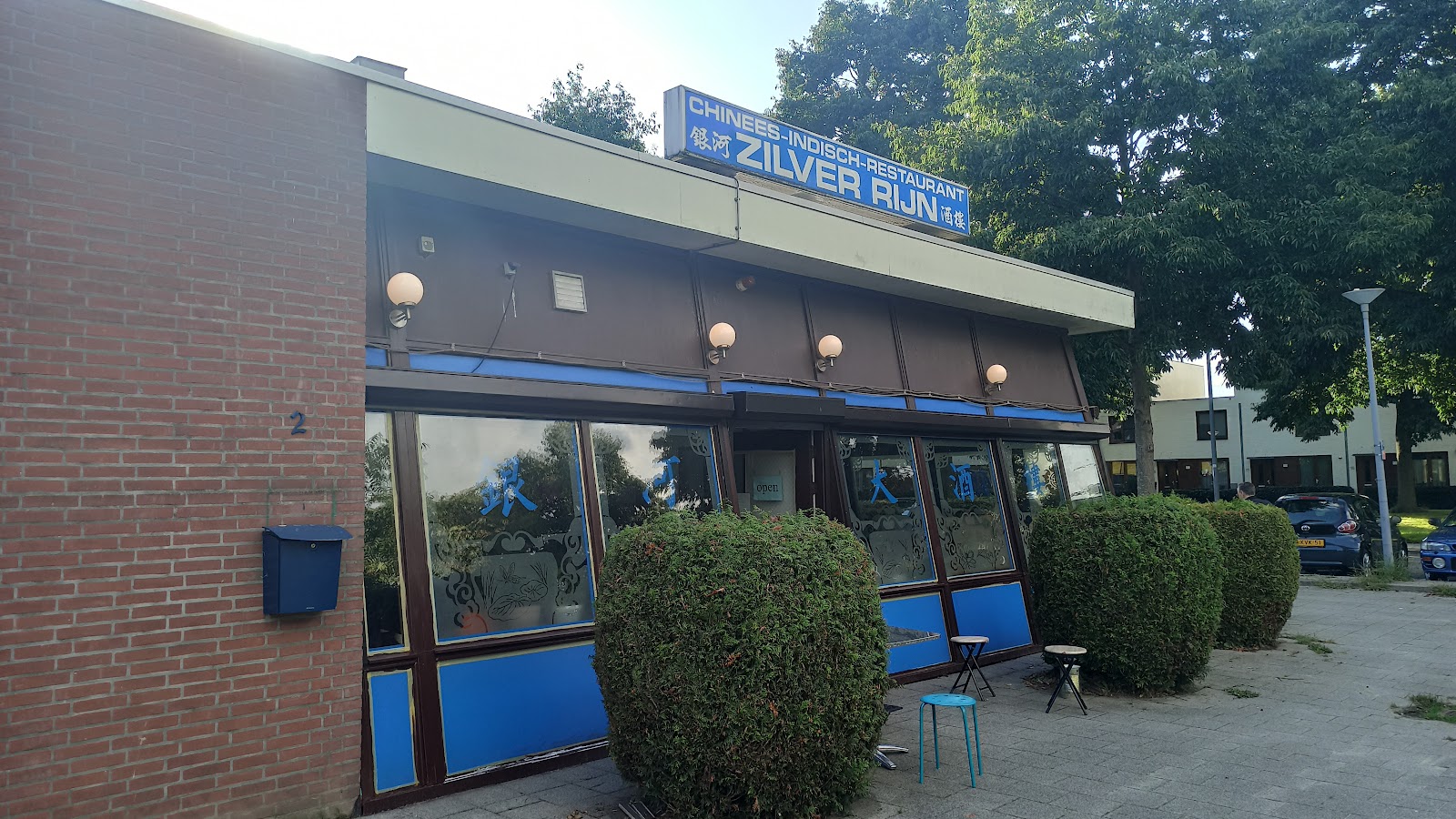Foto van Zilver Rijn