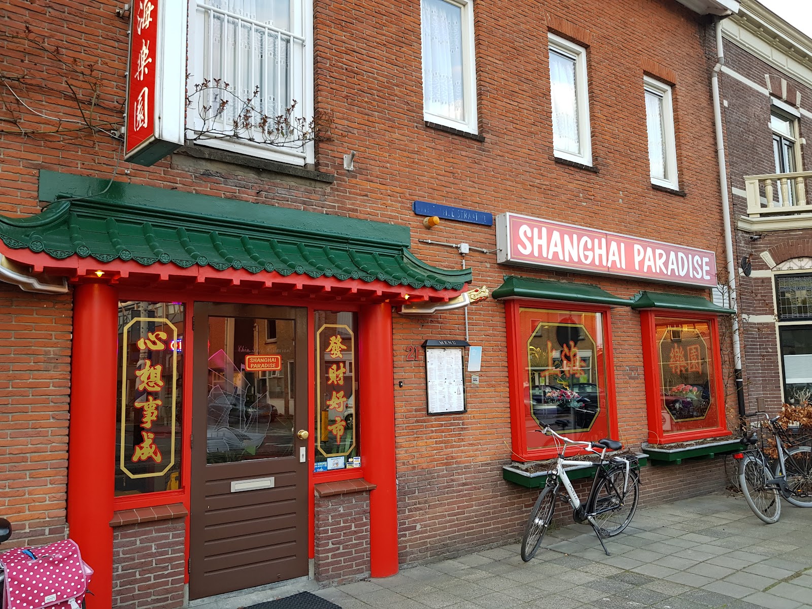 Foto van Shanghai Paradise